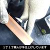 Fujiya (Fujiya) 790-175 Electrician Master Thin Blade Nipper 17mm