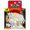Pokemon Monster Collection ML-08 Reshiram