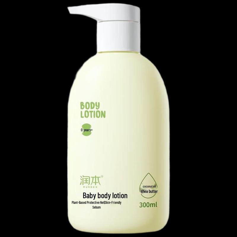 Runben Baby & Adult Hydrating Body Lotion 300ml
