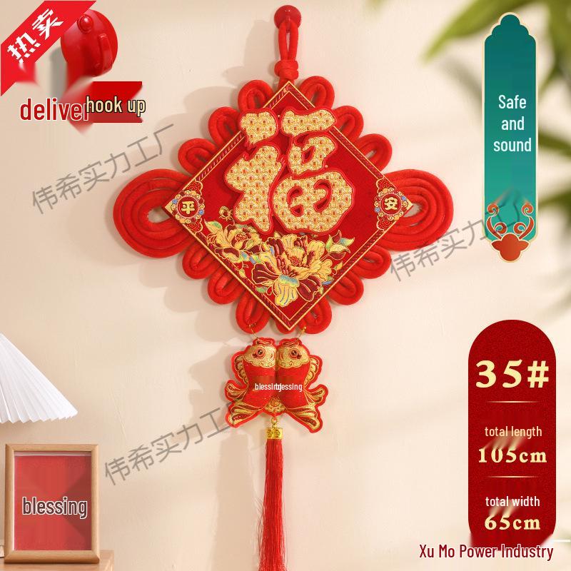Large Chinese Knot Pendant with Fu Character - Festive New Year Decoration for Entrance Door - Year of the Horse Edition