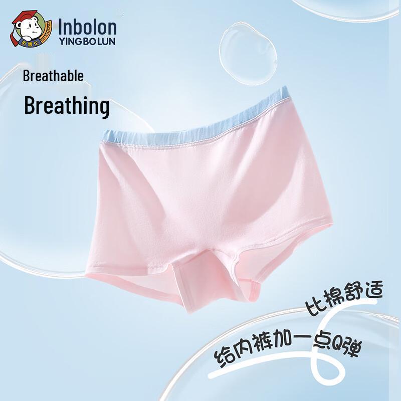 Yingbolun Girls' All-Season Antibacterial Cotton Underwear