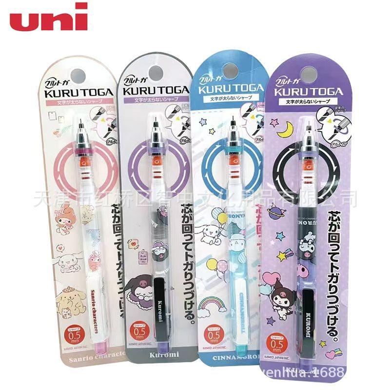 Куроми Моя Мелоди 0,5 мм Вращающийся Механический Карандаш - Ограниченная Серия Sanrio от UNI Mitsubishi Kuromi Balloon Ver. 305499
