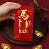 2026 Year of the Horse High-End Red Envelope for Lunar New Year