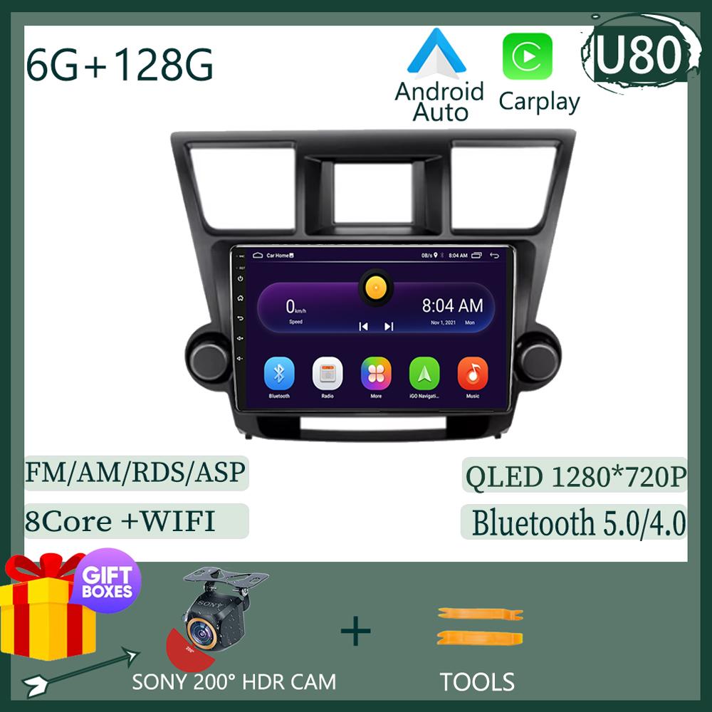 Android For Toyota Highlander 2 XU40 2007-2013 Multimedia Player Navigation Radio Stereo 5G  BT NO 2DIN DVD WIFI HDR Screen BT