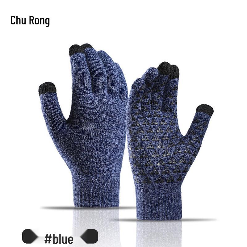 

Chu Rong Fleece-Lined Touchscreen Warm Gloves