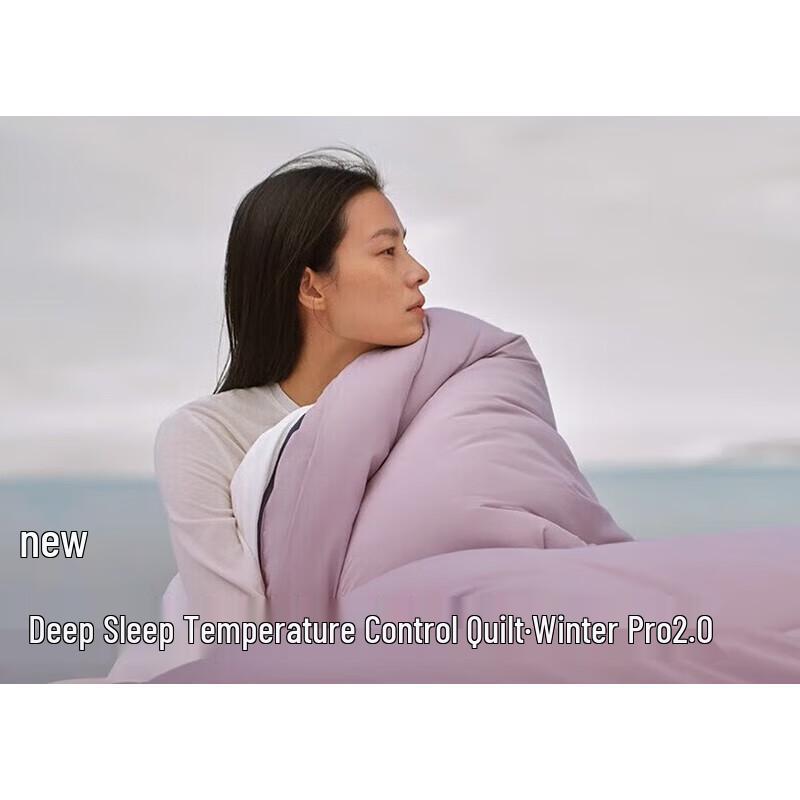 

YaDuo XingQiu Deep Sleep Control Winter Quilt Pro 2.0