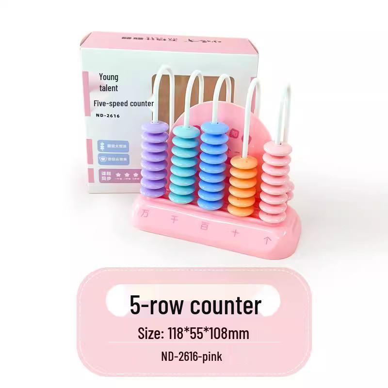 

Математические счеты для первого класса: Инструмент для обучения сложению и вычитанию для детей