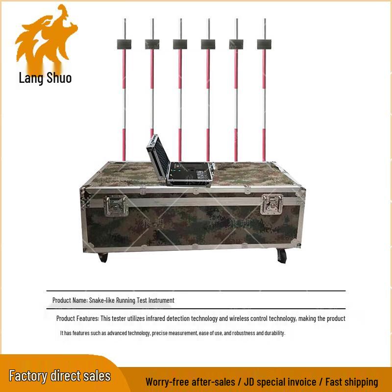 Smart 30m x 2 Serpentine Run Testing System