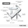 Victorinox Spartan White Swiss Army Knife 12 Functions Corkscrew Screwdriver Compact Multi-Tool