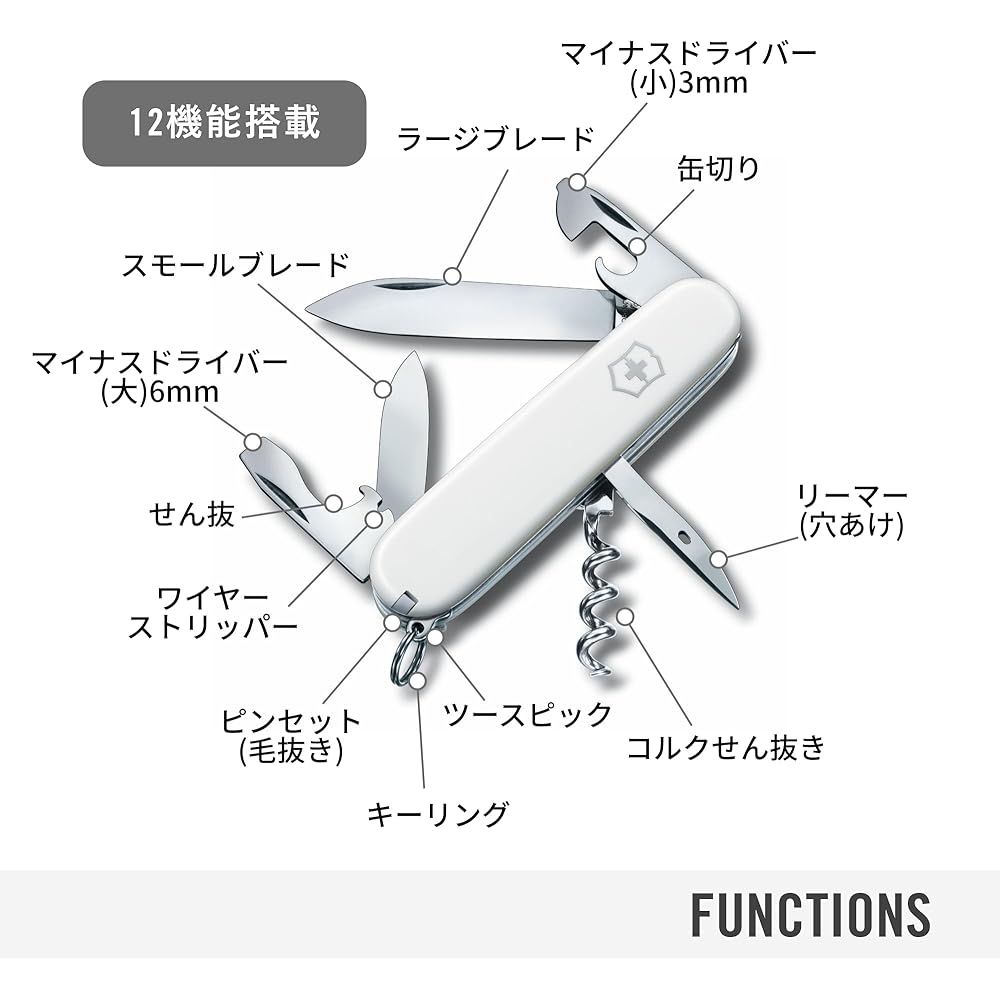 Victorinox Spartan White Swiss Army Knife 12 Functions Corkscrew Screwdriver Compact Multi-Tool