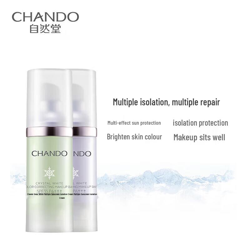 CHANDO Snow Run Whitening Multi-Effect Sunscreen Primer SPF32PA+++