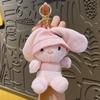 Creative Plush Fisherman's Hat, Little Rabbit Keychain, Small Pendant, Key Chain, Doll Doll, Girls' Bag, Hanging Decoration
