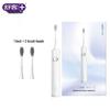 Shuke Smart Sonic Electric Toothbrush E1 CN plug (adapter included)