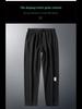 2023 Men's Korean-Style Loose Casual Summer Pants - Trendy, Lightweight, Straight-Leg Trousers