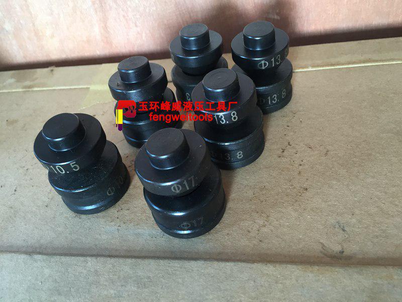 CH-60 Hydraulic Round Hole Puncher Die for Copper Aluminum Busbar