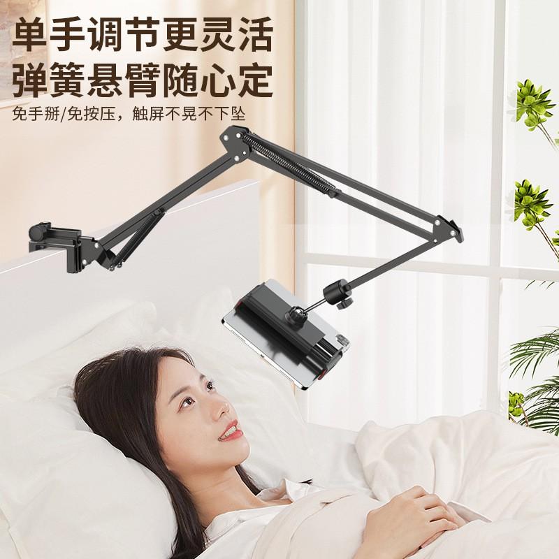Adjustable Phone Tablet Arm Stand Bed Desk Watching Videos