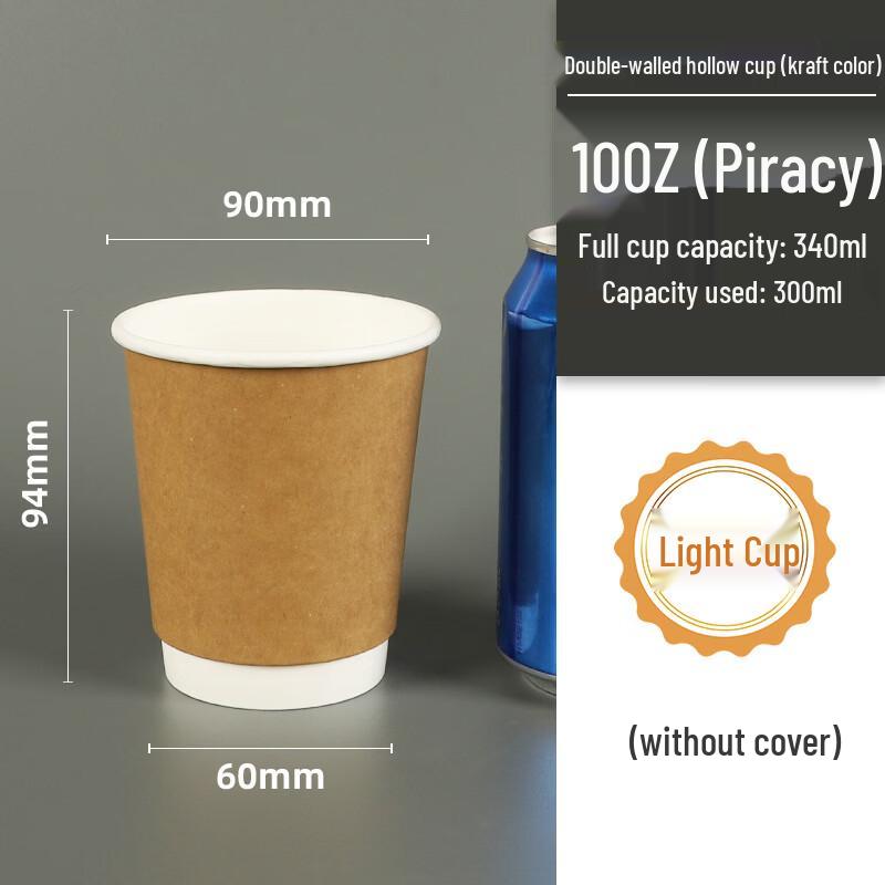 

LanTuan 10 oz Disposable Aluminum Foil Cups