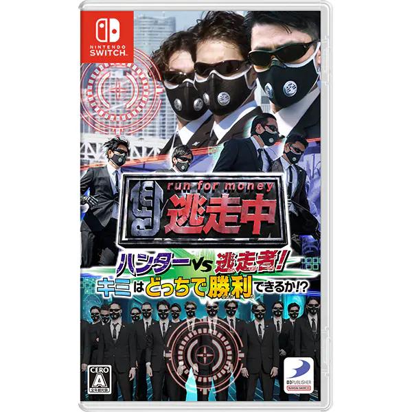 NINTENDO SWITCH Run For Money Hunter VS Fugitive Japan NEW