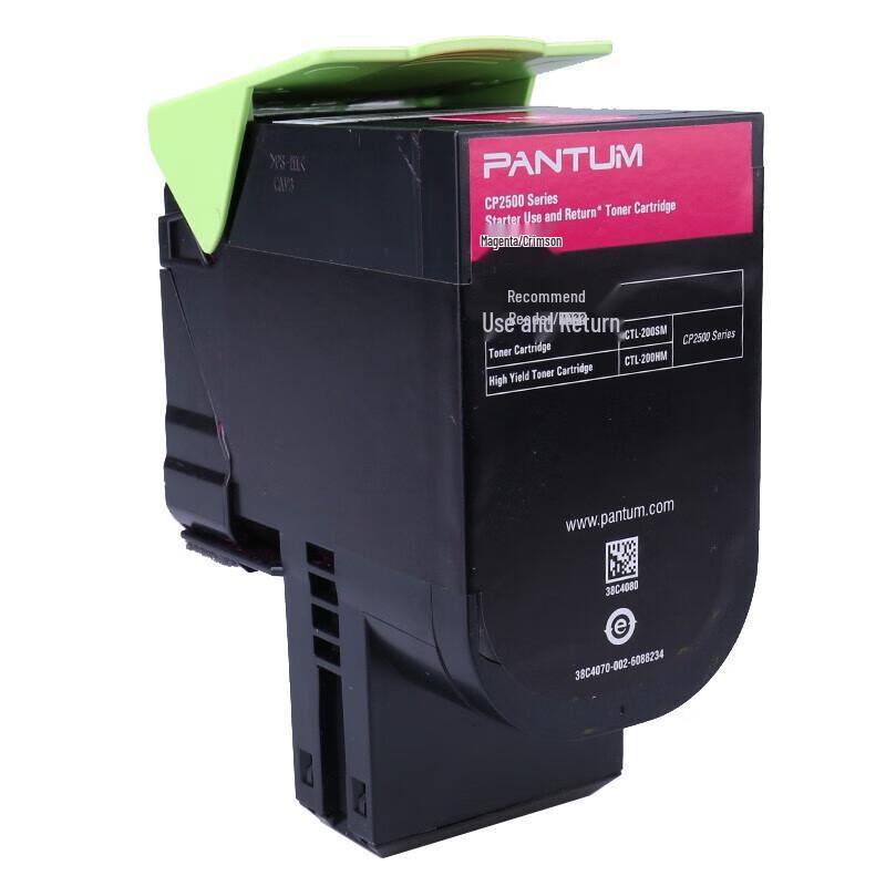 Pantum CTL-200H Series High Yield Toner Cartridges