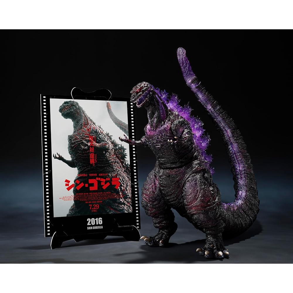 TAMASHII NATIONS S.H. MonsterArts Godzilla 2016 Awakening Version 180mm PVC Action Figure