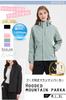 Benke Lightweight and Windproof Outdoor Mountain Windproof and Perfect for and Long Sleeve Windbreaker Jacket Only Size Women's Jacket, Parka,
