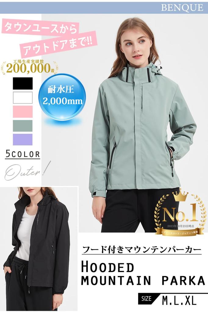 Benke Lightweight and Windproof Outdoor Mountain Windproof and Perfect for and Long Sleeve Windbreaker Jacket Only Size Women's Jacket, Parka,