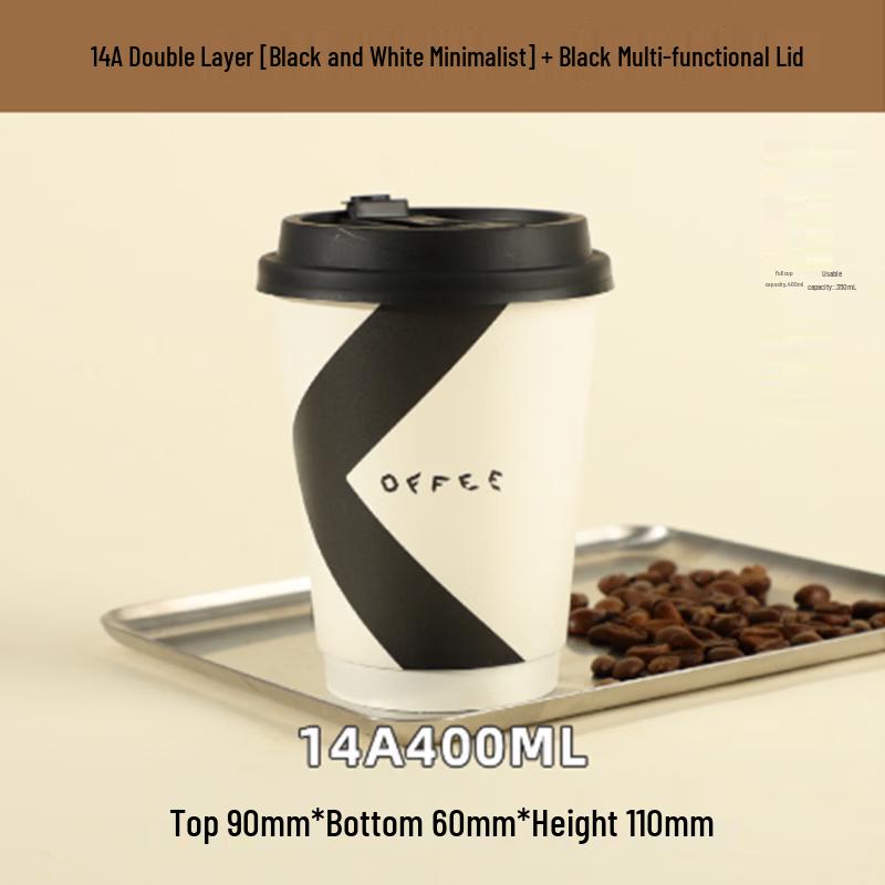 

Disposable Double-Layer Kraft Coffee Cups with Black Lids