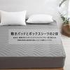 Queen Size Fitted Sheet with Integrated Pad, 160x200x30cm, Thin, Comfortable All-Season Bed Pad, Dust Mite Resistant, Antibacterial, Odor Resistant, S