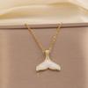 Stainless Steel Chain Imitation Shell Mermaid Tail Lucky Pendant Necklace Valentine's Day Gift For Girlfriend Jewelry Gifts