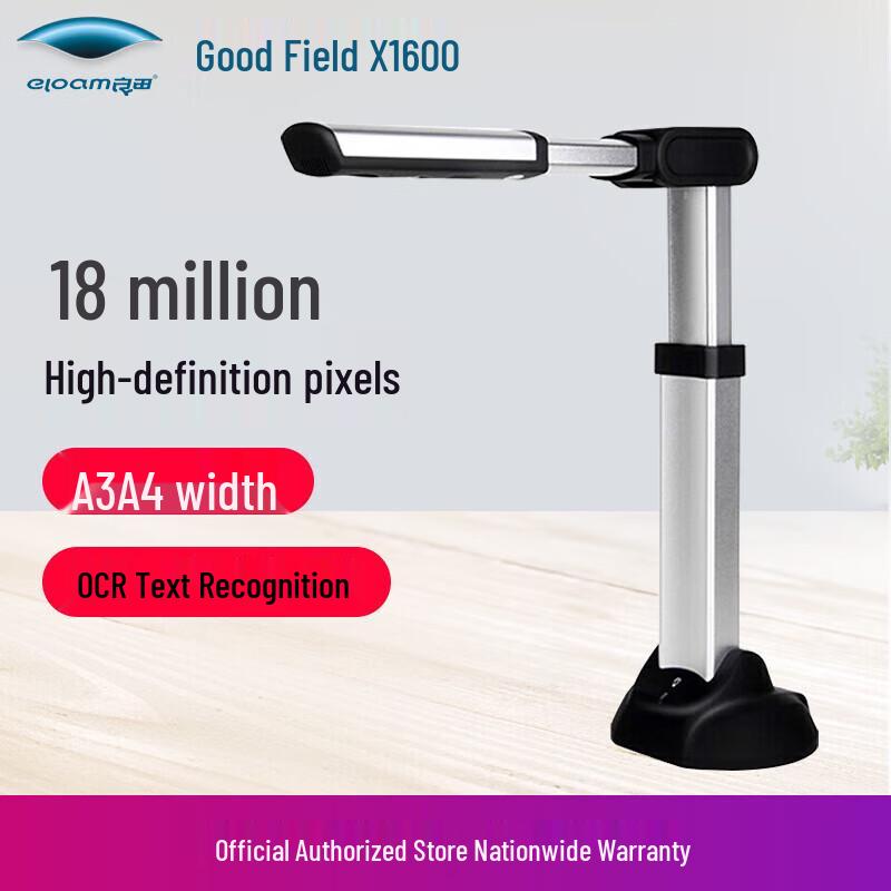 

Liangtian X1600 Portable A3 Document Scanner CN plug (adapter included)