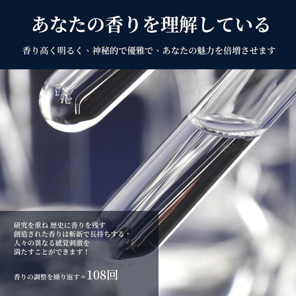 Cupid Romantic Incredibly Pheromone Perfume for Men Men's Perfume, Passion, Scented, (50ml)