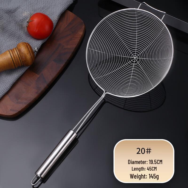 Wutuo Stainless Steel Kitchen Wire Strainer with Hook