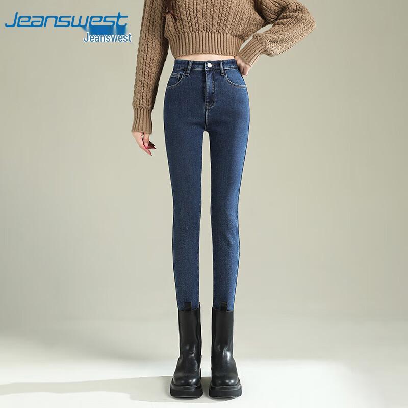 

JEANSWEST Женские джинсы скинни с высокой посадкой, облегающего кроя, стрейч 28