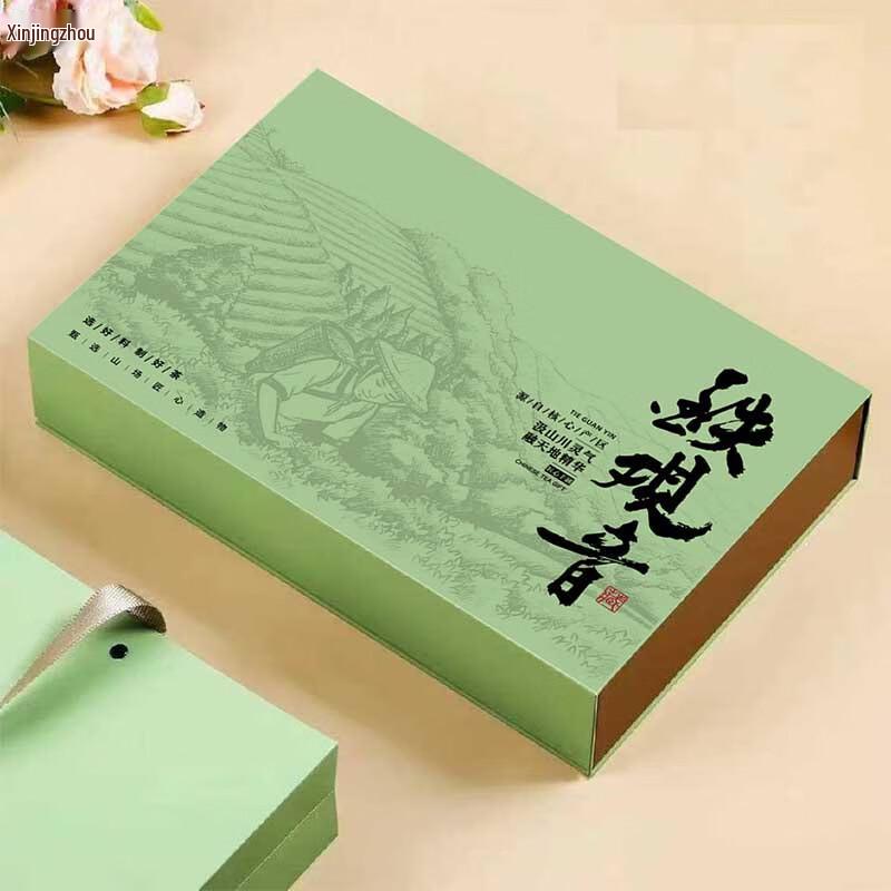 Xin Jing Zhou Premium Black Tea Gift Set 250g