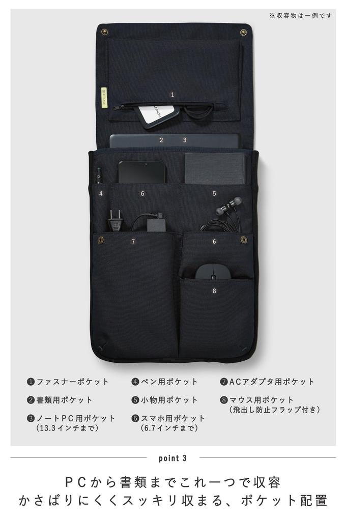 [Amazon.co.jp Exclusive] KOKUYO Bag-in-Bag Laptop Bag, 13.3-inch, Clutch Bag, A4 Size, Vertical, Business, BIZRACK, Black, AMKAHA-BRB135D