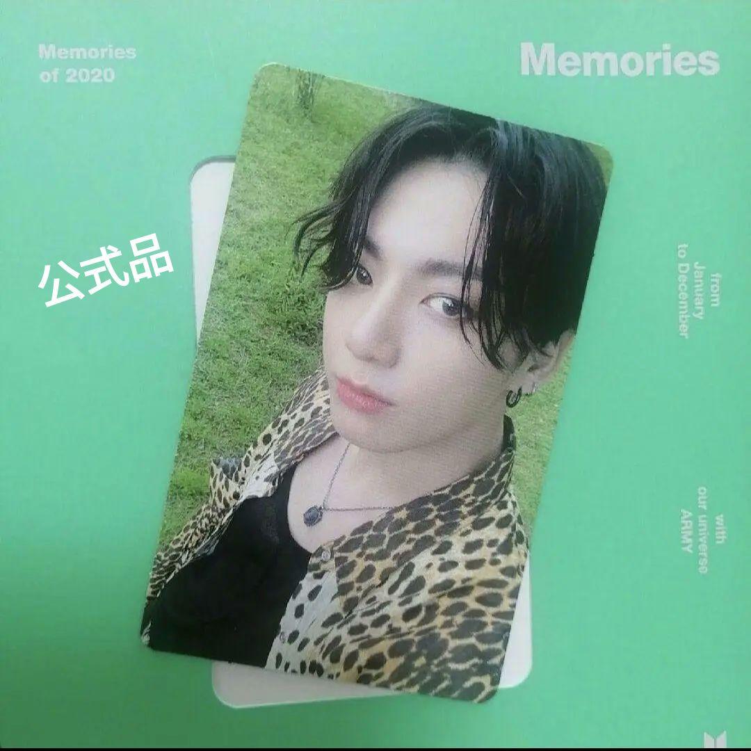 

[ИСПОЛЬЗОВАННАЯ] Официальная коллекционная карточка BTS Jungkook MEMORIES с креплением