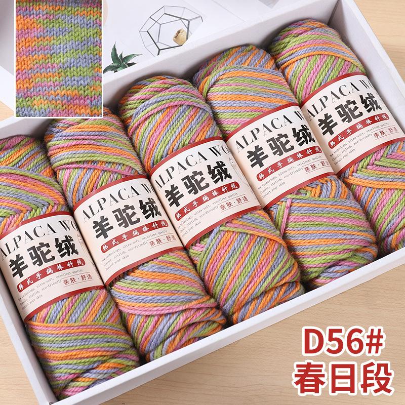 5pcsX100g Camel Wool Thread Medium Thick Hand-woven DIY Knitting Yarn Ball Stick Needle Crochet Sweater Jacket Shawl Thread