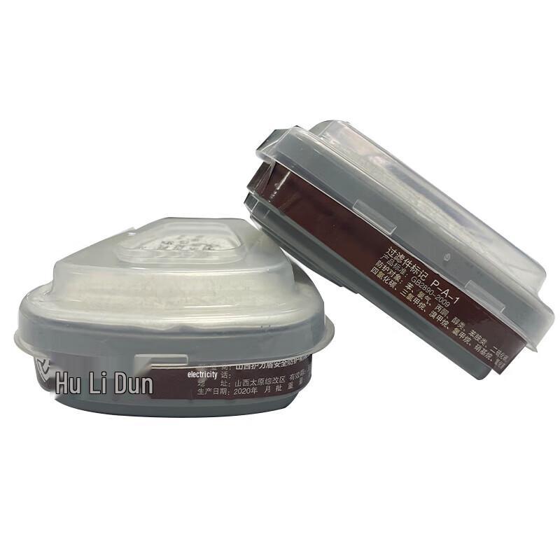 Hulidun P-A-1 Filter Cartridge with RD40 Interface