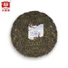 Pu-erh