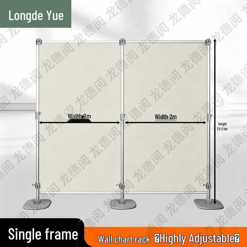 Longdeyue Adjustable Aluminum Alloy Map Display Stand