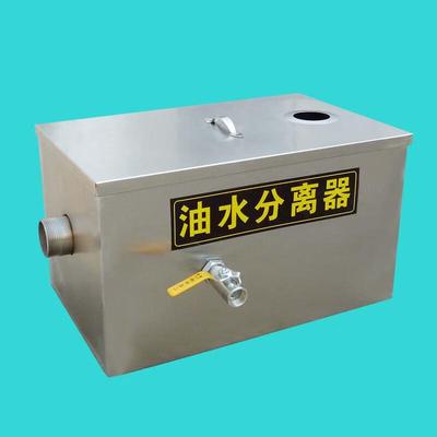 Stainless Steel Commercial Grease Trap