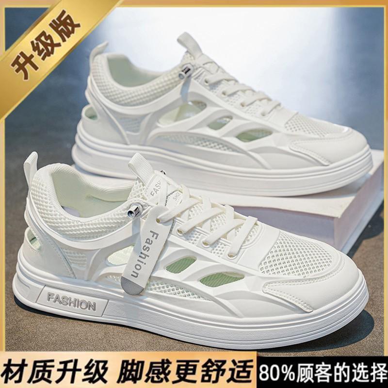 

Men s Shoes Hollow Hole Breathable All-match Skate Wading River Tracing Students casual Single-layer 44