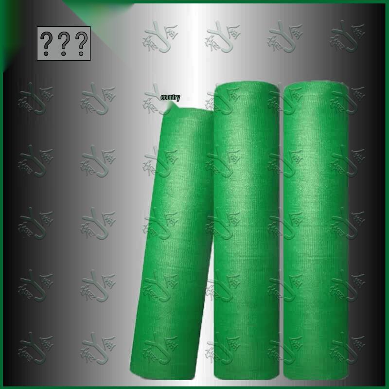 Youjin Green Outdoor Sun Shade Net