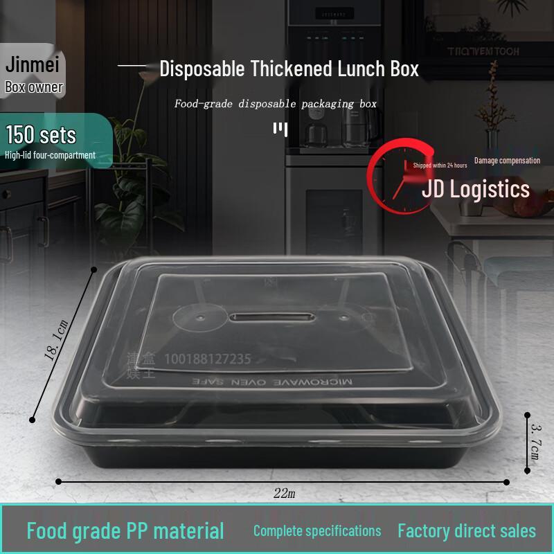 Jinmei Hexiang 910ml Disposable 4-Compartment Meal Boxes, 150 Sets