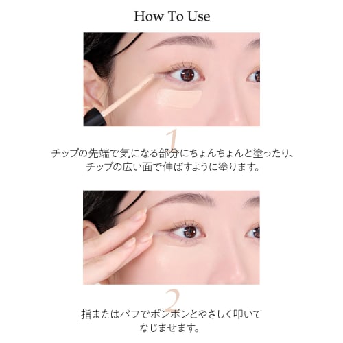 The Saem Japan Official Cover Perfection All-Proof Chip Concealer 1.5 Natural Beige 1195