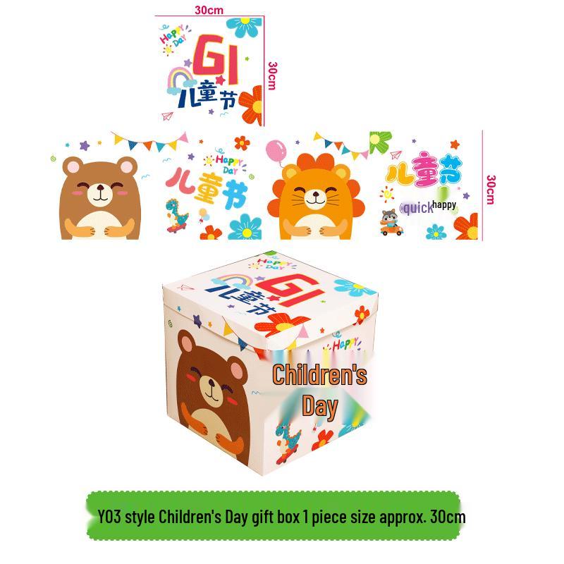 Children s Day Decoration Gift Box for Kindergarten & Classroom Door Stage – June 1st Celebration