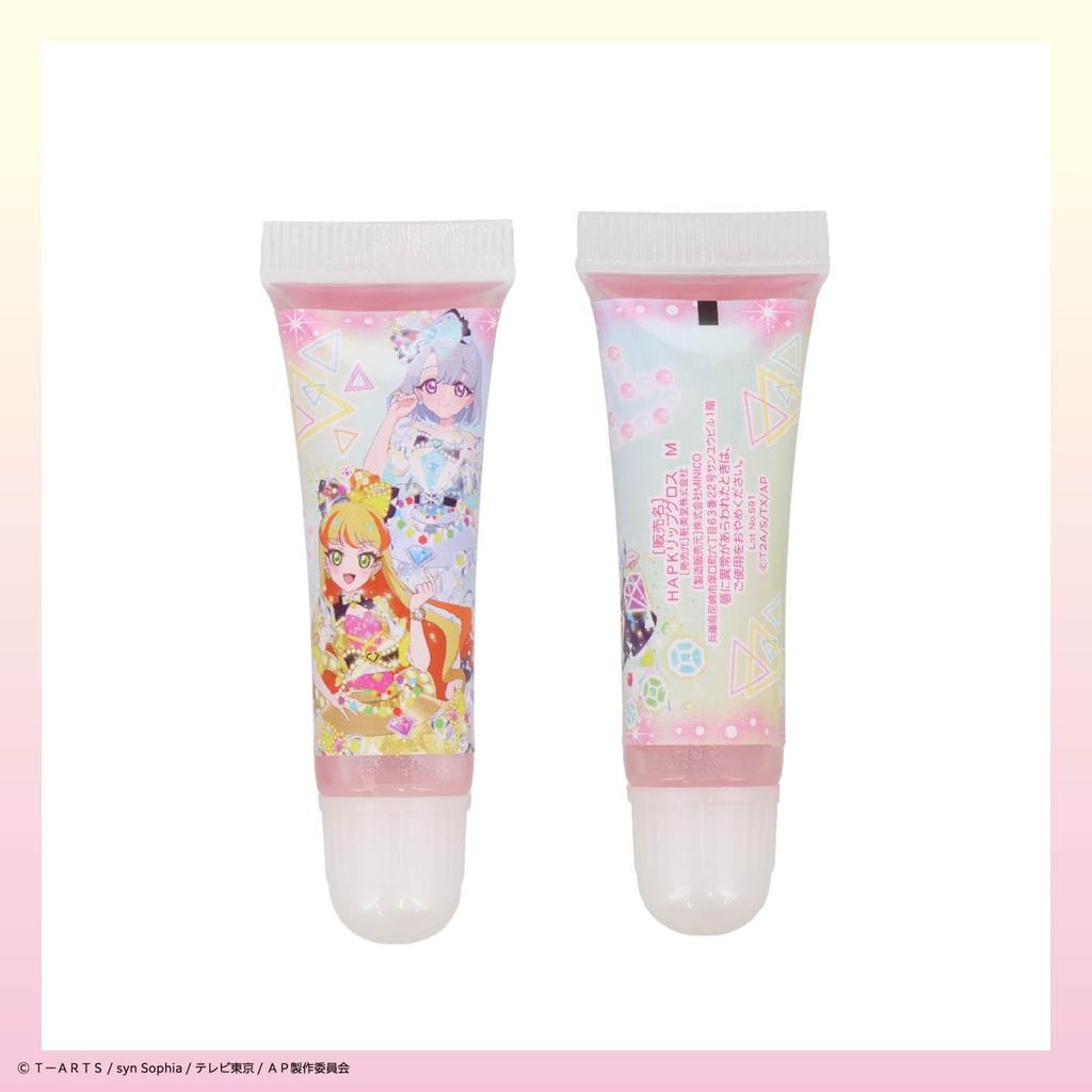 Shobido Secret Eye Prep Sparkle Makeup and Eyeshadow Stickers "Mitsuki" Set Soap-Removable Lip, Cheek,