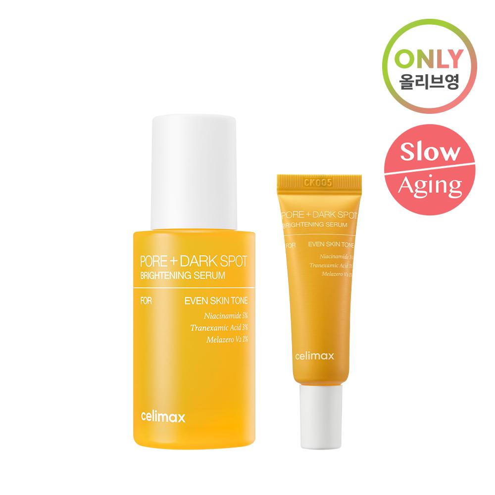 CELIMAX [exclusive Planning Additional Gift] Celimax Brightening Pore Blemish Serum 30ml Plan  +10ml 