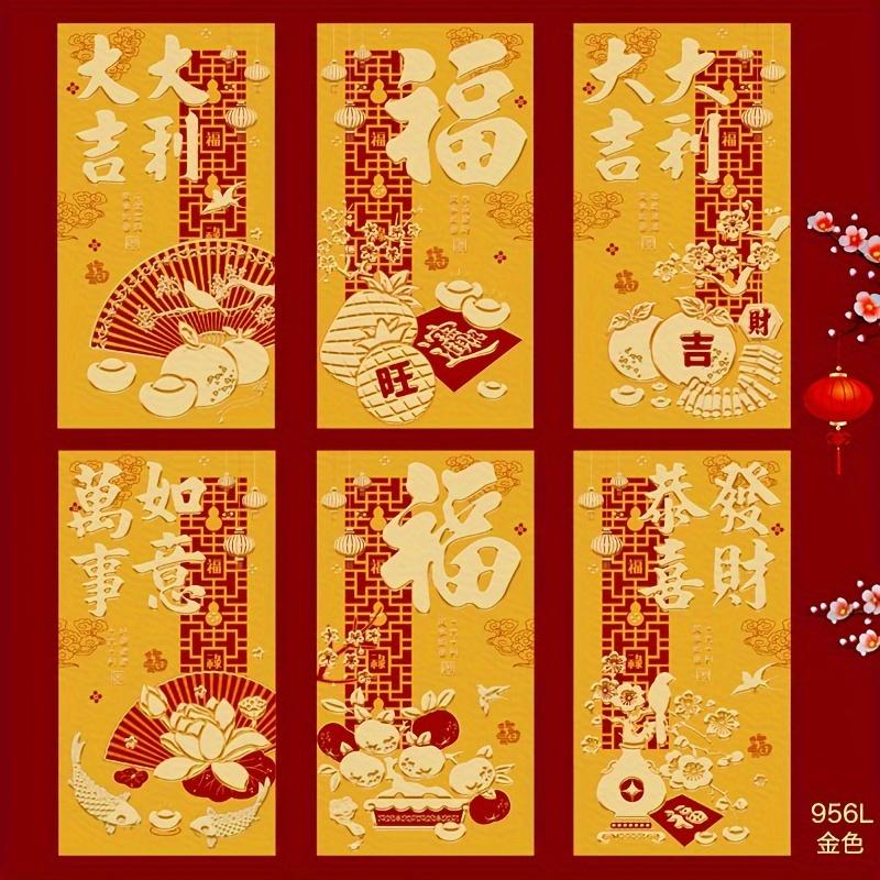 6pcs, 2025 Red Envelope Chinese New Year ,  Envelope for Money, Hongbao, Used for Weddings, Valentine's Day, Thanksgiving Gift.