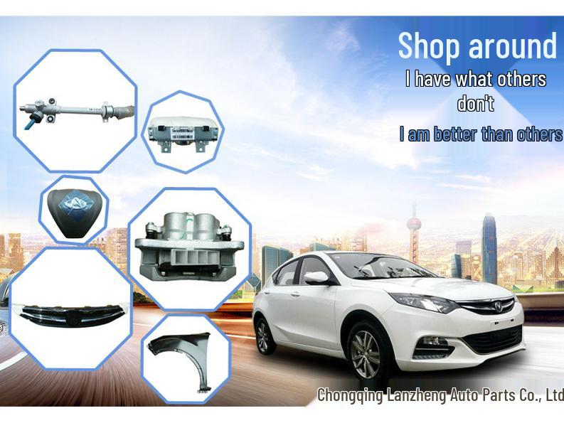 Changan CS55 Fuel Tank Assembly